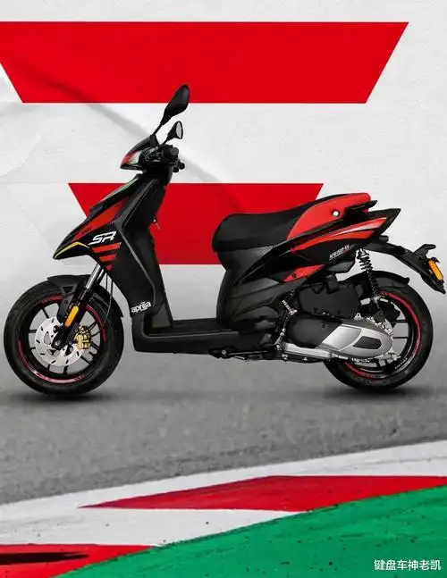 售价13980元,进口发动机,降幅达四千,阿普利亚sr150强势返场