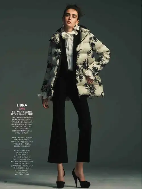 审美积累时尚杂志四大星座服装搭配大片