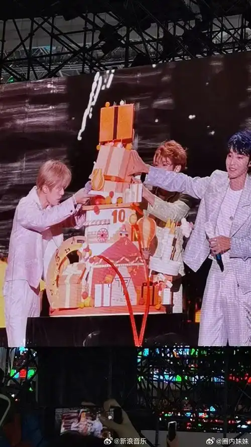 十周年蛋糕塌了#太抓马了～tfboys十年之约演唱会上蛋糕掉了,三兄只