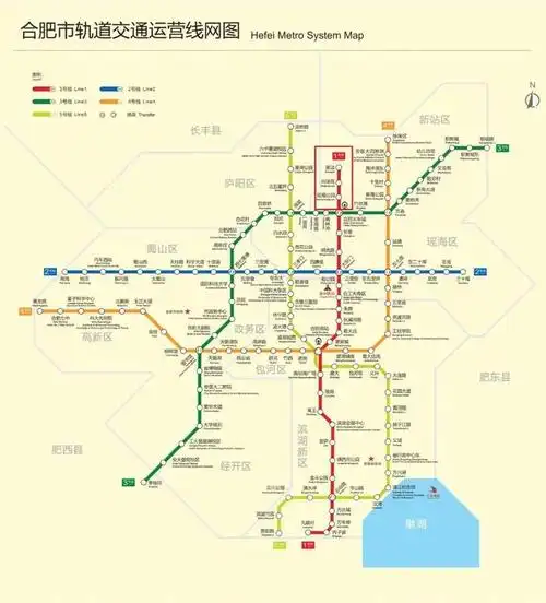 合肥地铁1号线三期正式开通|合肥市|轨道交通|地铁_新浪新闻