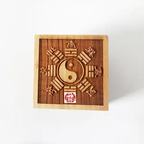 后天八卦印文字款乾坤兑巽离震坎巽支持定制桃木枣木道教画符法印