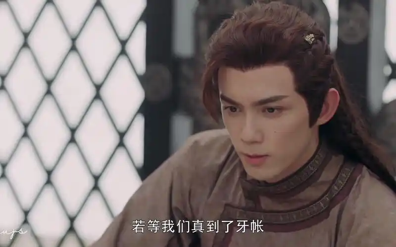 【吴磊】 古装男主 草原猛男 阿史那隼 阿诗勒隼 35 cut_哔哩哔哩