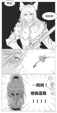 失败作  发布到  all李白 图片评论 0条  收集   点赞  评论  王者