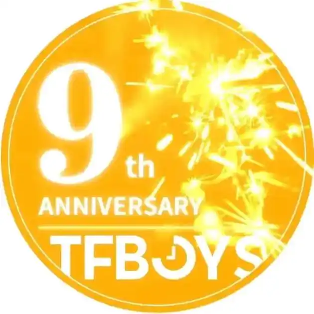 tfboys  九周年四叶草在未来唯美盛开  现在只要你做我 - 抖音