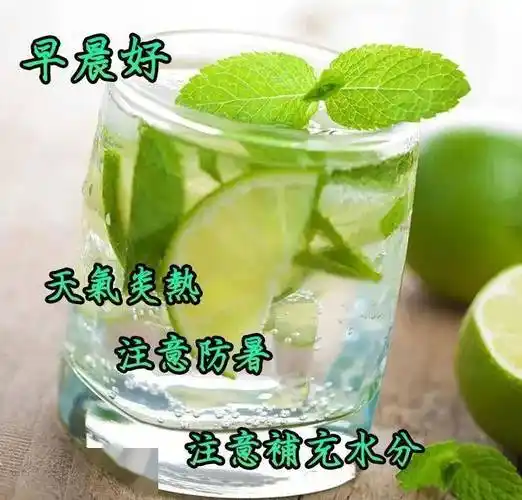 6月25日最新创意好看的早安早上好图片带字带祝福语2022唯美夏天早安