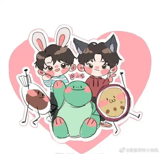 q版肖战王一博作者小空转载请注明出处