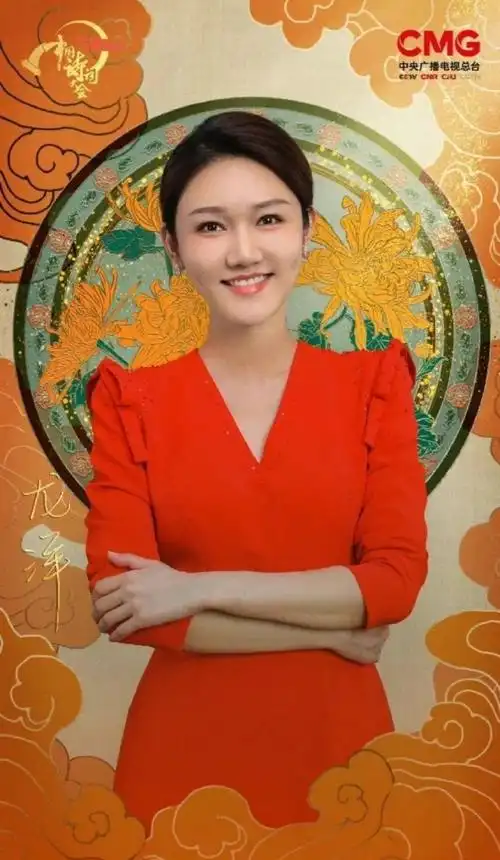 龙洋春晚后主持诗词大会##在龙洋身上看到了努力的意义