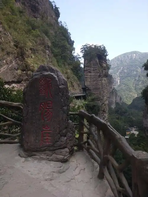 神雕侠侣取景地