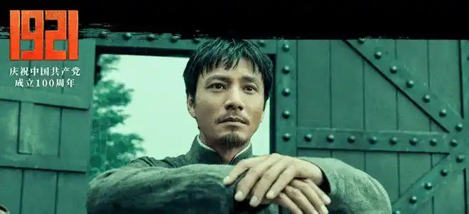 1921票房破3亿,倪妮黄轩再现片中结婚造型,高颜值太登对|冯绍峰|陈坤