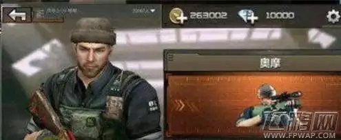 穿越火线枪战王者新角色奥摩属性详细介绍