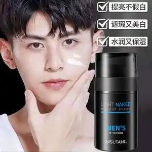 【素颜霜美白学生裸妆遮瑕防水图片】素颜霜美白学生裸