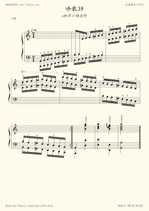 哈农钢琴练指法39(a和声小调音阶)