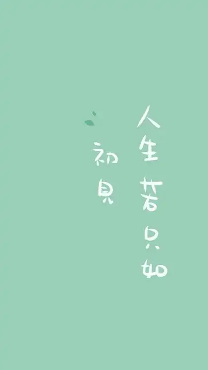 治愈系卡通少女高清手机锁屏壁纸