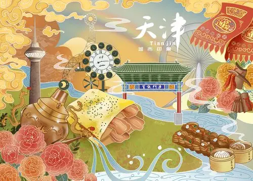 原创城市主题插画——天津印象