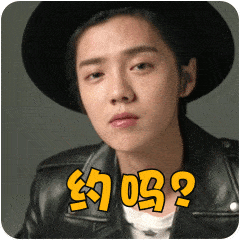 男神约吗撩妹搞笑抛媚眼gif动图_动态图_表情包下载_soogif