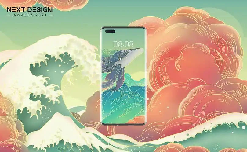 向《2021华为全球主题设计大赛》投稿作品(手机主题)