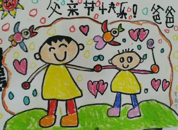 小朋友用自己的画笔绘出对爸爸的爱一《父亲节快乐》