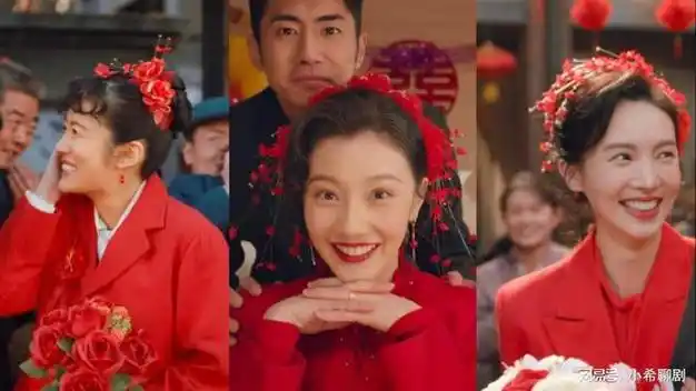 同样演80年代新娘金晨和王鹤润汤梦佳对比却各有千秋