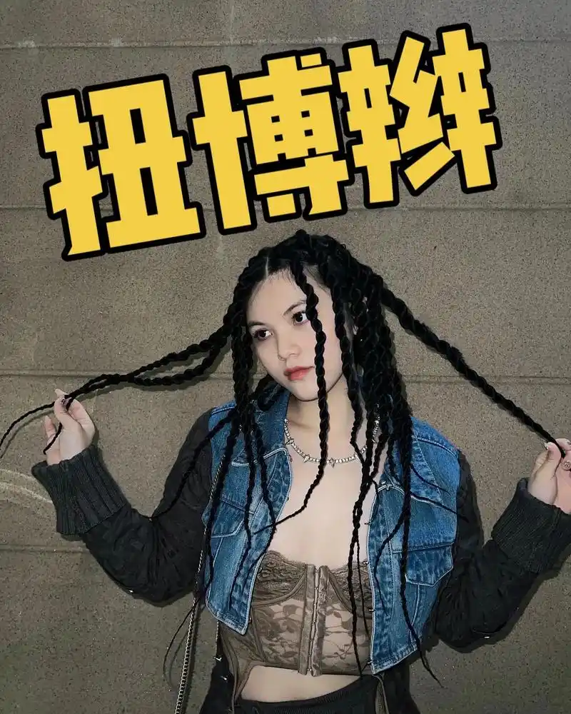 编发 #深圳脏辫 #扭博辫 #辣妹发型  - 抖音