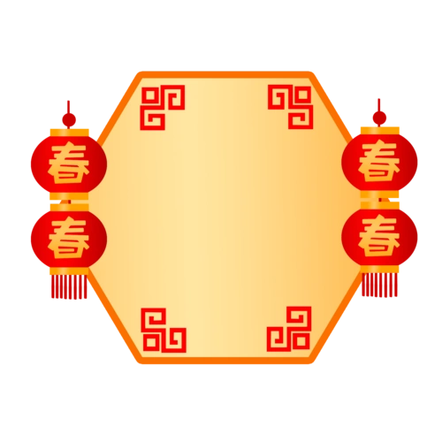 新年红色灯笼边框图片