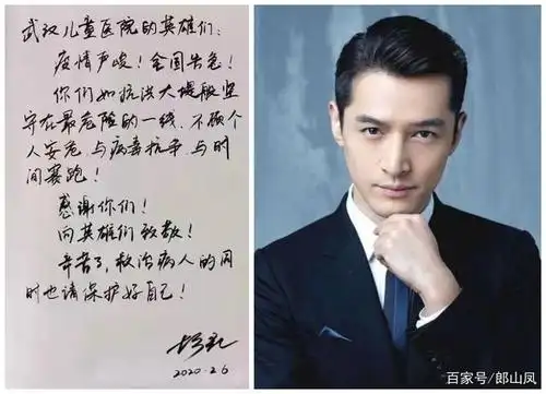 明星书法,圈内娱乐,字如其人,哪个更美