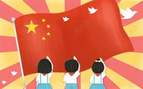 背影对国旗敬礼的图片