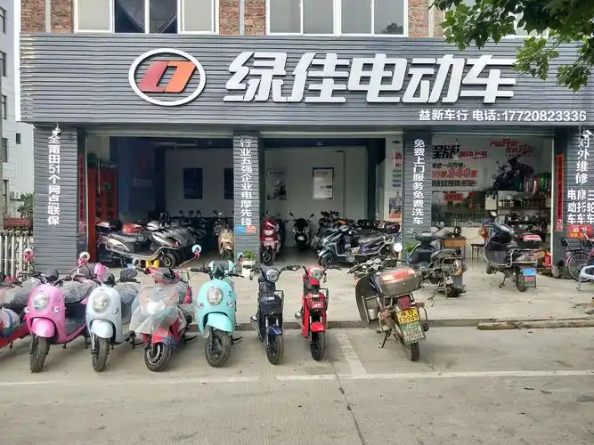 秀屿区笏石镇新厝店绿佳电动车17720823336