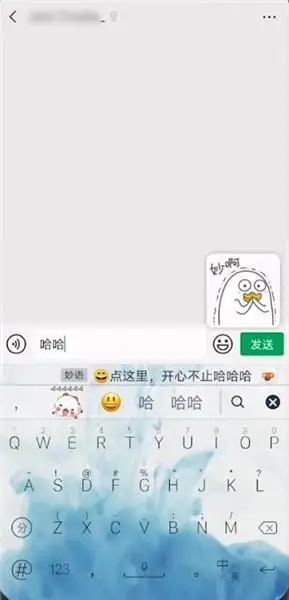 微信聊天打字就有表情包什么软件