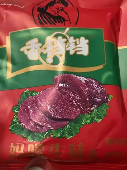 辣条推荐香铛铛红色包装