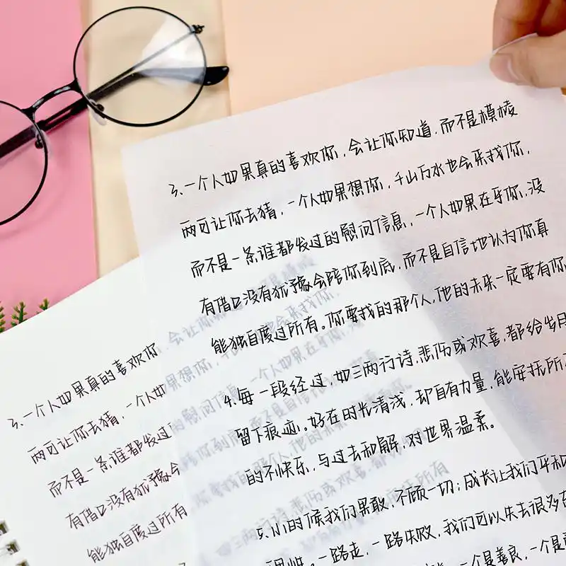 新品奶酪陷阱字帖女生字体漂亮练字帖贴本大学生楷书行楷行书硬笔书法