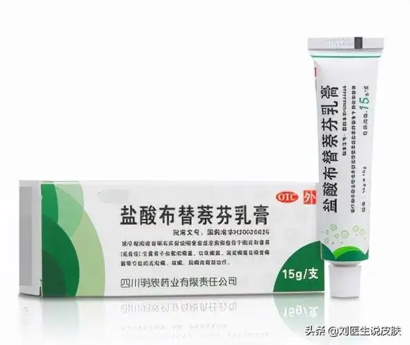 氟康唑软膏多少钱一盒(脚气和脚臭是一码事儿吗) - 嗨哟百科网