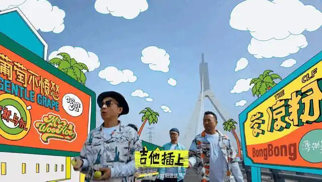 乐队的夏天片头彩蛋