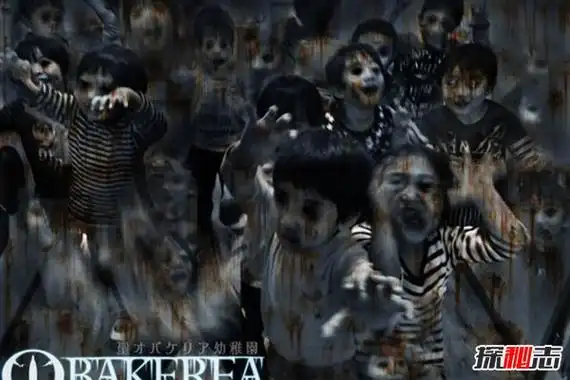 世界上最恐怖的幼儿园把孩子变成鬼怪最年轻的鬼屋