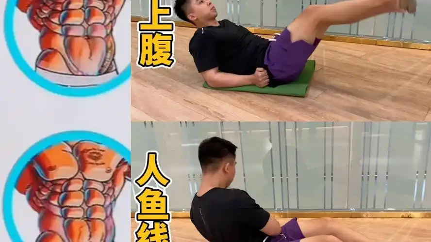 新手居家练出腹肌马甲线,一定要做好这四个动作,男女通用!