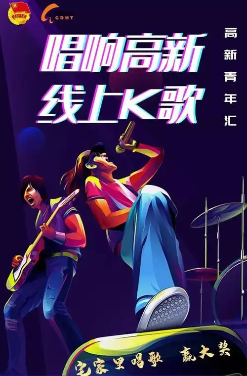 防疫宅家!快来参与线上k歌,唱出"战疫"正能量