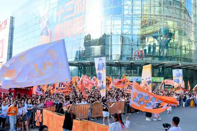 tfboys粉丝十年之约巡回演唱会##tfboys十年之约演唱会官宣