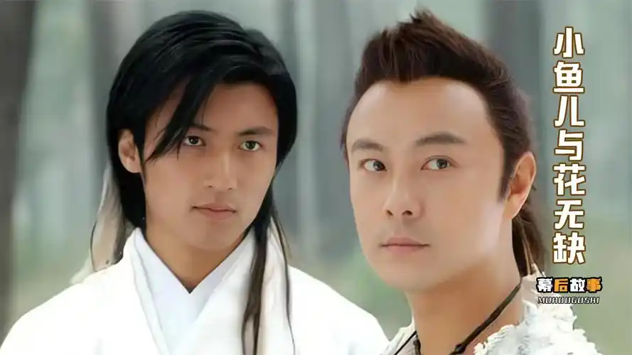 小鱼儿与花无缺:谢霆锋张卫健在片场互扇耳光,江玉燕原定李小冉