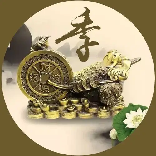 【编号1487】23个姓氏,招财头像-微信头像,百家姓氏微信头像,名字壁纸