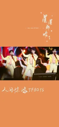 愿喜/壁纸/背景图/王俊凯/王源/易烊千玺/tfboys/图源来自别处/禁二转
