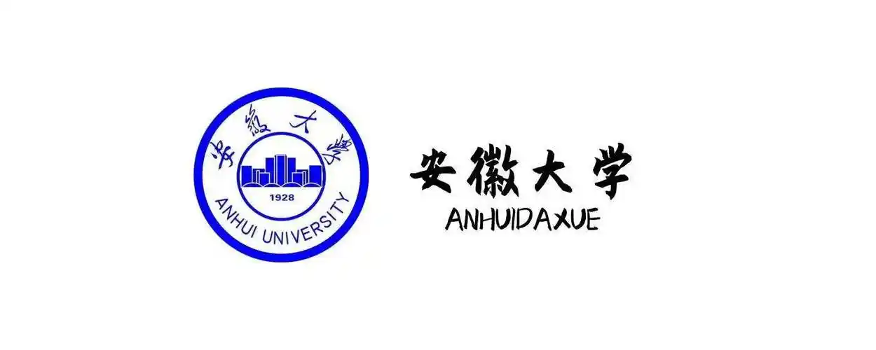 原创安徽大学本省生源占75网友建议减少省内招生省教育厅回复了