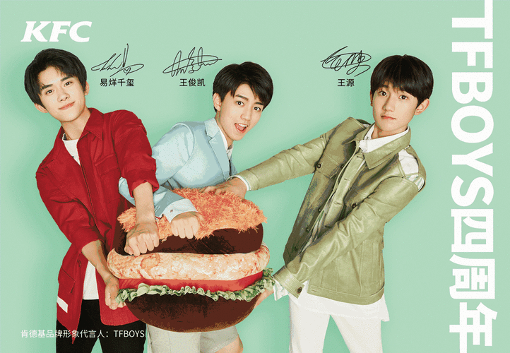 tfboys玩转粉丝经济学王俊凯王源易烊千玺500强代言系列