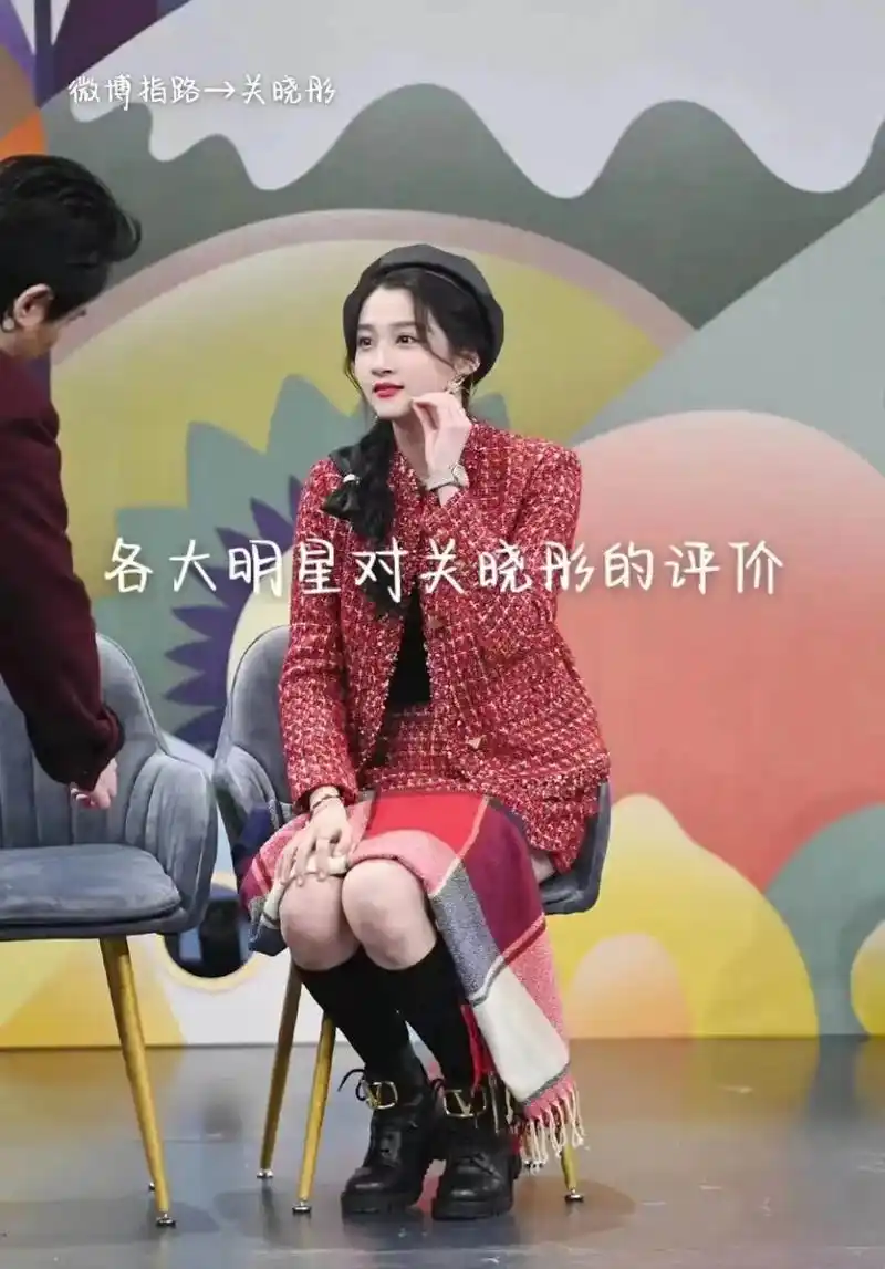 关晓彤 喜欢她,不喜勿说 - 抖音