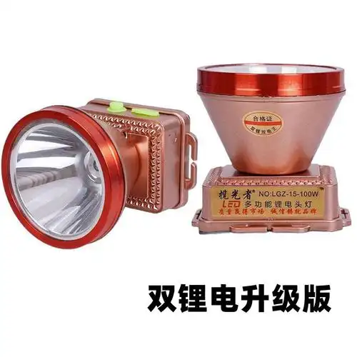 大功率强光led头灯批发充电式户外钓鱼灯露营灯锂电头戴式手电筒