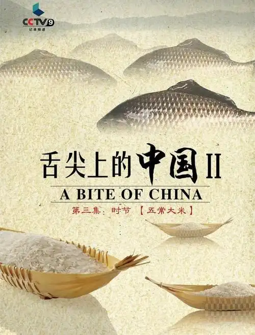 全球粮荒?那个被黑惨了的东北,养活了1亿中国人