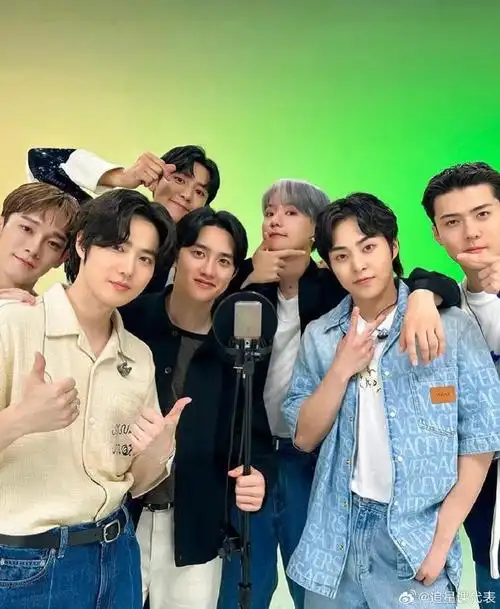 exo和成员朋友见面必须通过允许