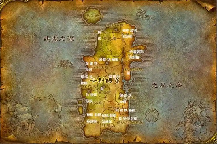 怀旧服采矿1-300详细攻略(魔兽世界怀旧服银矿分布图)