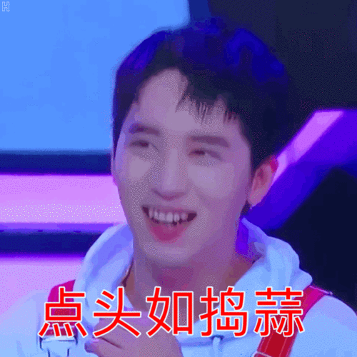 瑜洲(cr:瑜洲表情包)