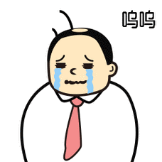 秃头岛叔表情包