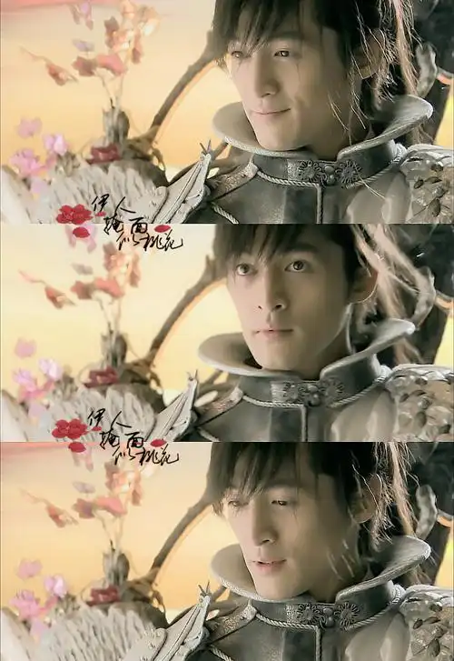 仙剑奇侠传三 飞蓬 胡歌