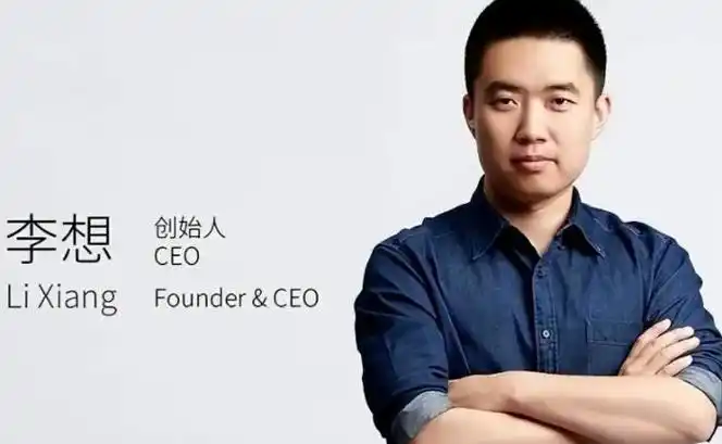 随后,理想汽车官博发文「买电动车看什么?要看家人需要什么?